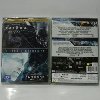 Media Play Alien: Covenant + Prometheus/ เอเลี่ยน โคเวแนนท์ + โพรมีธีอุส (DVD-vanilla)