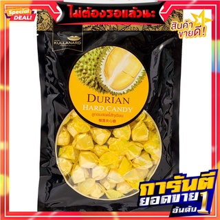 กุลนารถลูกอมสอดไส้ทุเรียน 180กรัม Kulnart Durian Filled Candy 180g.