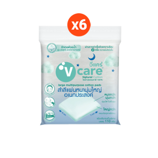 V care วีแคร์ สำลี หนานุ่มใหญ่อเนกประสงค์ 110 กรัม value pack 6