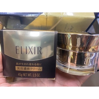 SHISEIDO Elixir Superieur Enriched Cream TB 45g ครีมบำรุงผิวหน้า ญี่ปุ่น