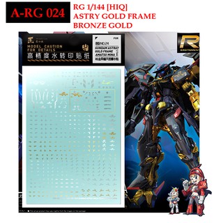 ดีคอลน้ำ [ARTISANS CLUB] A-RG 024 ASTRAY GOLD FRAME AMATSU MINA [HIQ] [BRONZING GOLD] RG 1/144 WATER DECAL A-RG 24