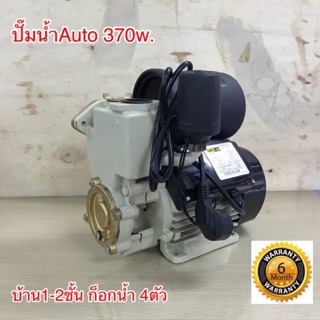 VALU ปั๊มน้ำบ้านAuto 370w.