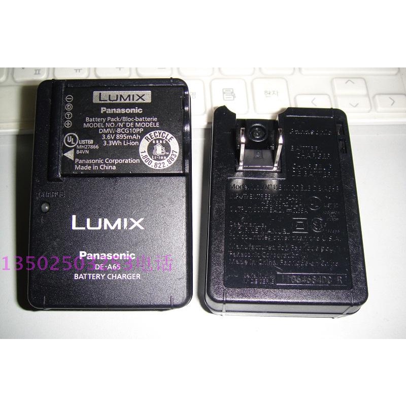 Panasonic DMCZS3 ZS1 ZS5 ZS7 TZ7 BCG10E BPDC7 Original Charger DEA65
