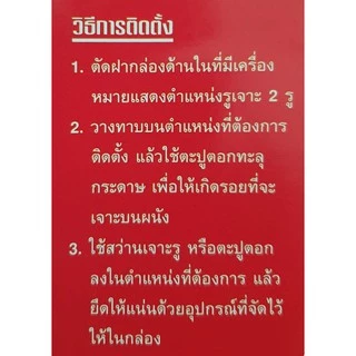 💥Gardeny แท้100% ที่แขวนเก็บสายยาง เกรดA ทำจากเหล็กหนา ทนทานสุดในตลาด 👍มีที่เปิดฝาขวดน้ำในตัว Hose Hanger