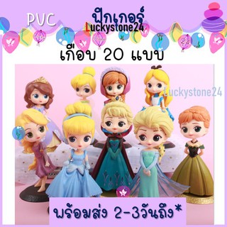 ☘️💎พร้อมส่ง 🇹🇭 ฟิกเกอร์ เจ้าหญิง แอลซ่า แอนนา Elsa Anna โมเดล เจ้าหญิงดิสนีย์ ของสะสม ของเล่นตุ๊กตา