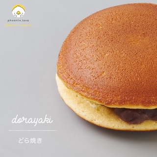 Dorayaki โดรายากิ  ขนมญี่ปุ่น จาก Hokkaido  ขนมโดราเอม่อน ไส้ถั่วแดง และ ไส้ถั่วแดงชาเขียว