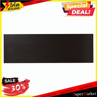 🔥แนะนำ🔥 แผ่นชั้นไม้เมลามีน STACKO 20x60x1.6 ซม. สีเวงเก้ WALL SHELF STACKO 20X60X1.6CM WENGE แผ่นชั้นและแขนรับชั้น