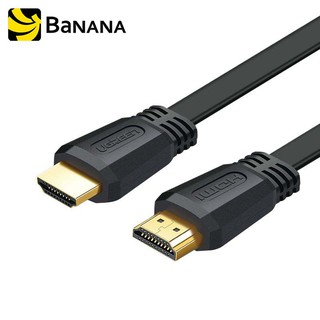 Ugreen HDMI V2.0 Flat Cable with Ethernet Support 4K Gold Plated 1.5M. (50819) by Banana IT