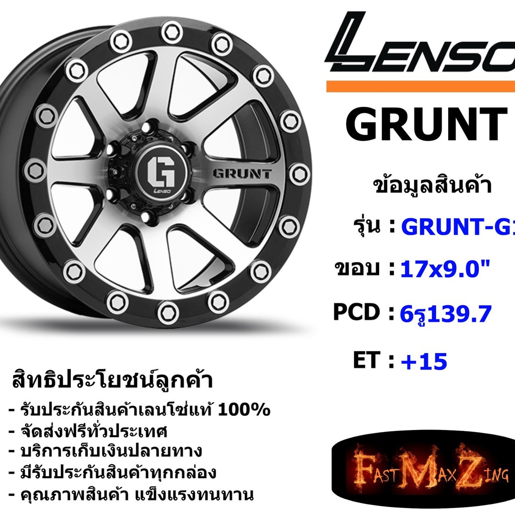 Lenso Wheel GRUNT-G1 ขอบ 17x9.0" 6รู139.7 ET+15 สีBKF แม็กเลนโซ่ ล้อแม็ก เลนโซ่ lenso17 แม็กรถยนต์ขอบ17