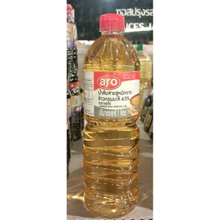 น้ำส้มสายชูหมักจากข้าวหอมมะลิ 4.5% ตราเอโร่ บรรจุ 1000ml 1L ARO JASMINE RICE VINEGAR