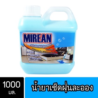 Mirean น้ำยาดันฝุ่น ขนาด 1000มล. พื้นไม้ ลามิเนต หินอ่อน หินขัด กระเบื้อง ( Dust Polish Liquid )