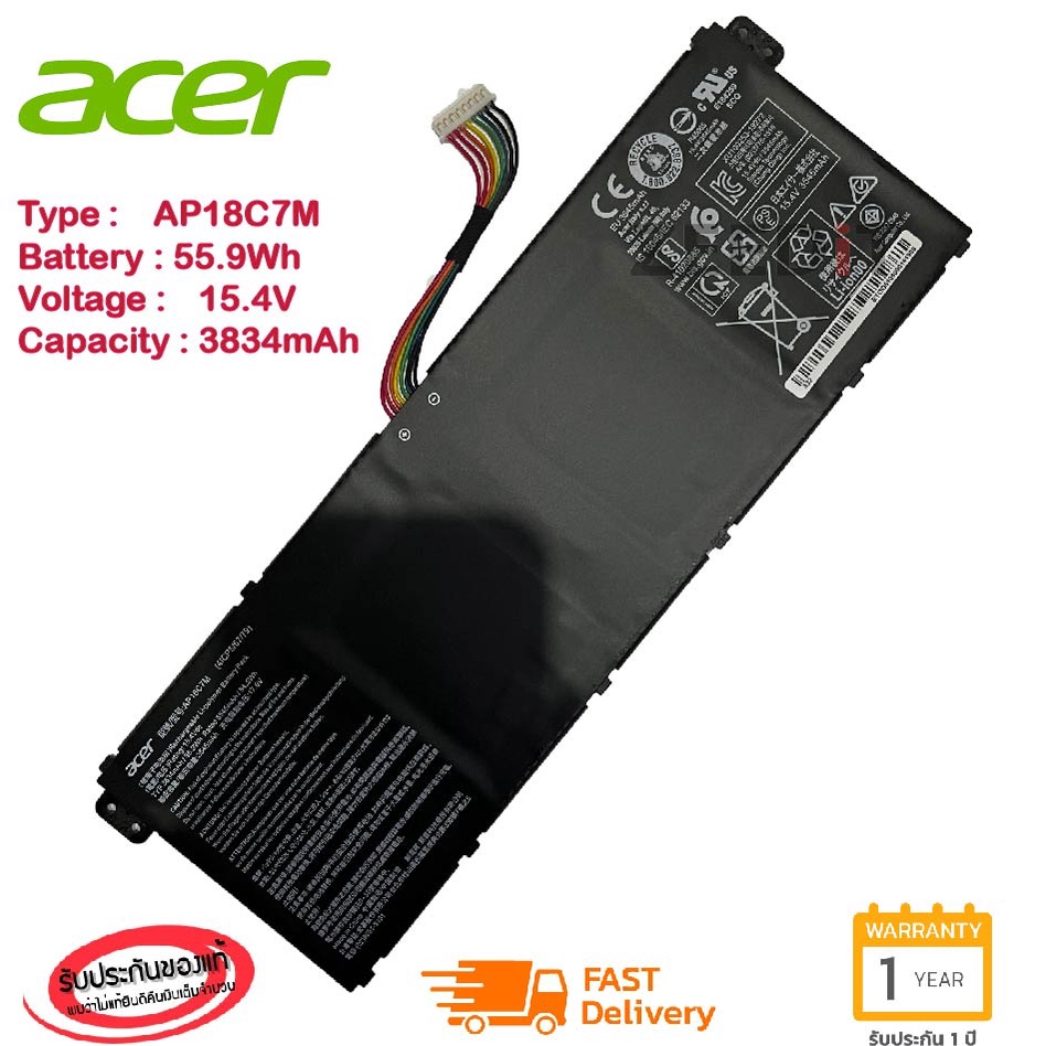 (ส่งฟรี ประกัน 1 ปี) แบตเตอรี่ Acer AP18C7M Acer Swift 5 SF514-54GT SP513-54N-546V SF313-52 ของแท้