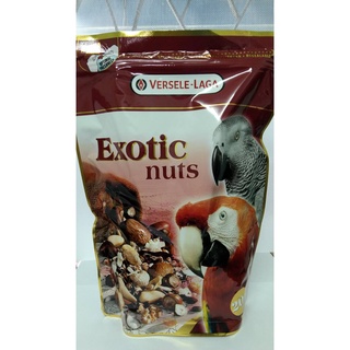 Versele laga Prestige Exotic Nut ถั่วรวม750กรัม