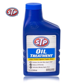 STP Oil Treatment หัวเชื้อน้ำมันเครื่อง ขนาด 443 มิลลิลิตร