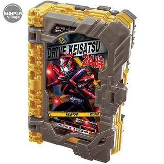 Bandai DX Drive Keisatsu 24ji Wonder Ride Book 4549660532224 (Kamen Rider Belt)