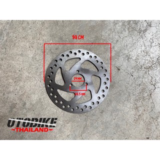 🔥🔥จานเบรคมอเตอร์ไซค์จิ๋ว 49cc ขนาด 140mm