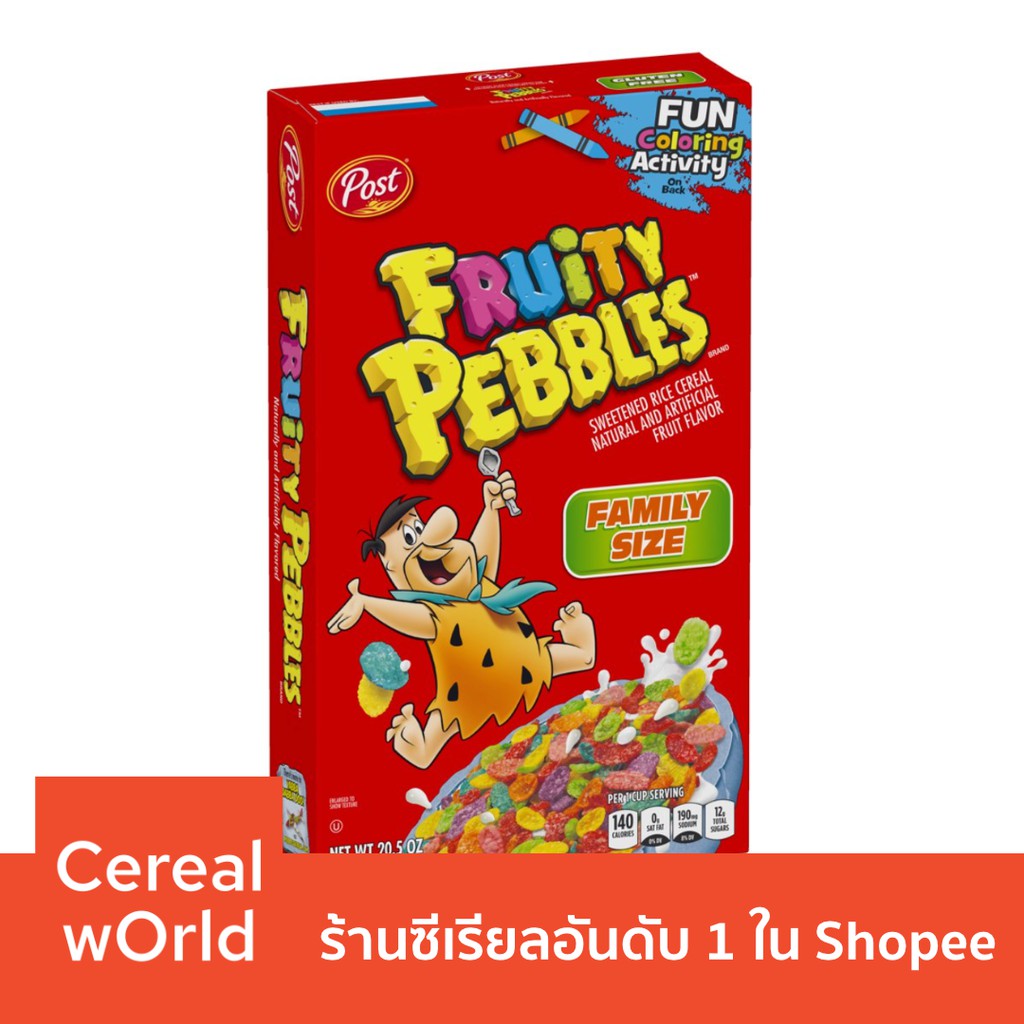 Post Fruity Pebbles Cereal, Gluten Free ฟรุ๊ตตี้ เพ็บเบิ้ลส์ ⚡️พร้อมส่ง ถูกที่สุด!⚡️