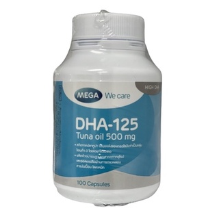 Mega We Care DHA - 125 Tuna Oil 500 mg. บำรุงสมองและสายตา ด้วยน้ำมันปลาทูน่า (100 แคปซูล)