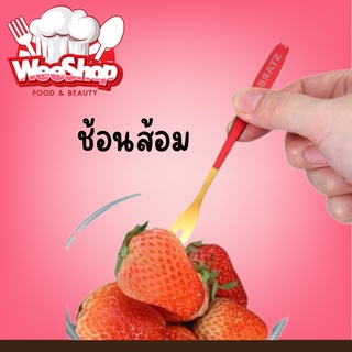 ช้อนส้อมขนมหวาน มีสี เขียว ขาว ชมพู SUS304สแตนเลส วัสดุอย่างดี ปลอดภัย สีไม่ลอก