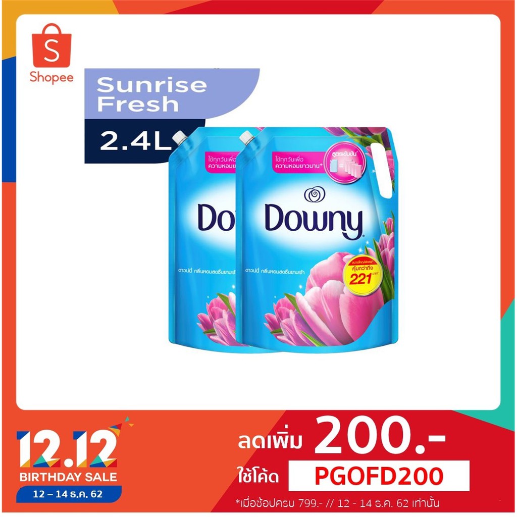 Downy Fabric enhancer ดาวนี่ย์ หอมสดชื่นยามเช้า น้ำยาปรับผ้านุ่มชนิดถุงเติม 2.4ลิตร 2 ถุง p&g