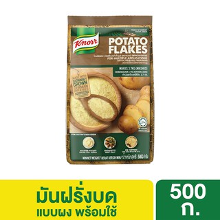 คนอร์ มันฝรั่งบดสำเร็จรูป 500 กรัม Knorr Mashed Potato 500 G