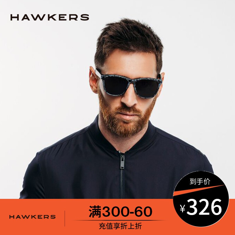 Hawkers Messi à¹à¸§ à¸™à¸ à¸™à¹à¸