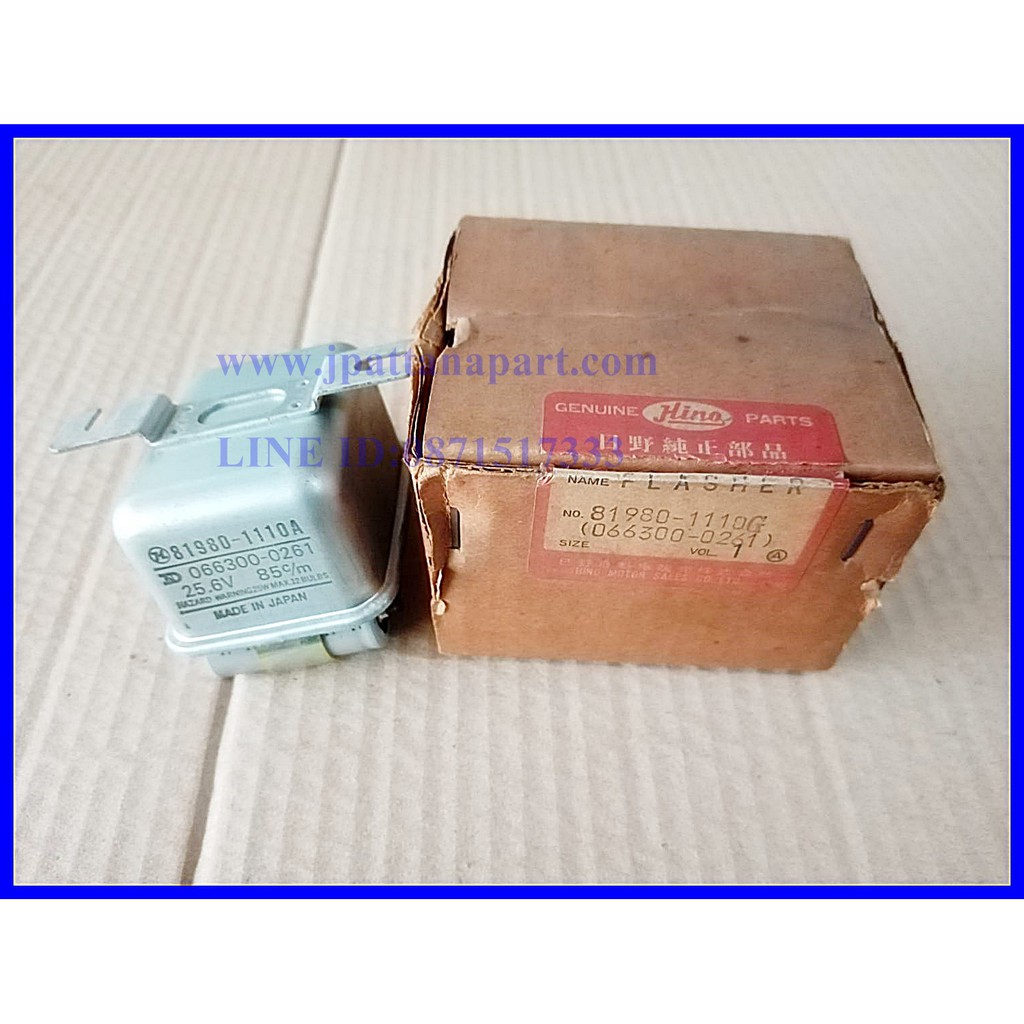 รีเลย์ไฟเลี้ยว ใข้กับรถบรรทุก HINO