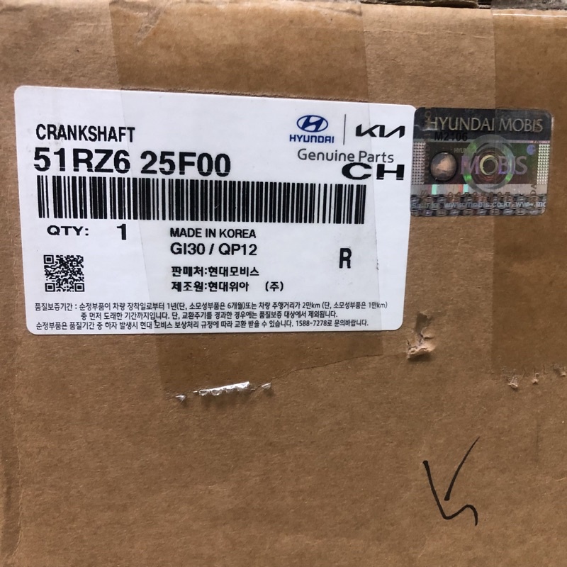 Hyundai Tucson 2.4 G4KE Sorento Sonata Santa Fe Aci Engkol Crankshaft 51RZ6-25F00