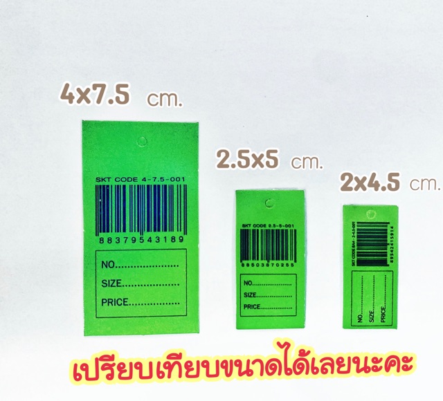 ป้ายบาร์โค้ดกระดาษ​ tag ห้อยเสื้อ แพ็ค 100ใบ มี 3 ขนาด หลากสีหลายไซส์