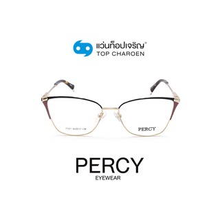 PERCY แว่นสายตาทรงCat-Eye F721-C1 size 53 By ท็อปเจริญ