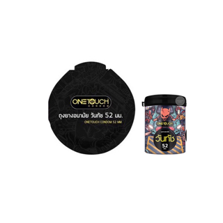 (แบ่งขาย 1ชิ้น) ถุงยางอนามัยวันทัช 52มม. Onetouch 52mm Limited Edition Condom