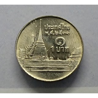 เหรียญหมุนเวียน 1 บาทหลังวัดพระศรืๆ 2531 unc