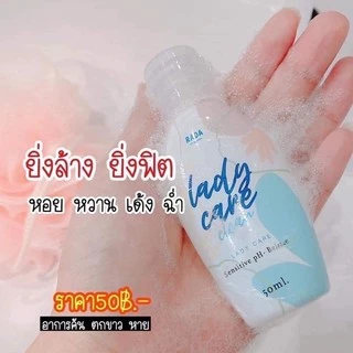 || แท้ ถูก ส่งไว || 💢 Lady care เลดี้แคร์ หอยหวาน Yangfin ⚡️เซรั่มหลีขาว