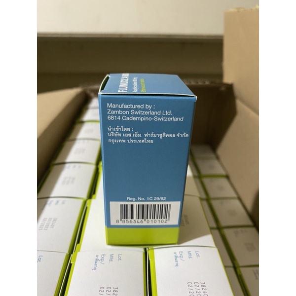 พร้อมส่ง Fluimucil 600MG (ฟูลมูซิล)เม็ดฟู่ ละลายเสมหะ - s.s.s.phama ...