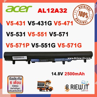 Acer รุ่น AL12A32 แบตแท้  Acer E1-410 E1-430 E1-470 E1-472G V5-431 V5-431G V5-471 V5-471G V5-531 V5-551 V5-571 V5-571G