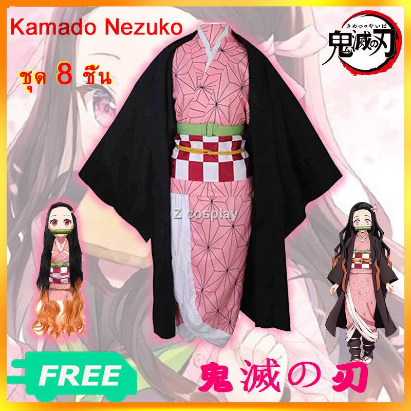 ❤️ราคาโรงงาน!พร้อมส่งจากDemon Slayer Kimetsu No Yaiba Kamado Nezuko Cosplay Set ชุดเนสึโกะเด็ก/ผู้ให