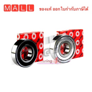 FAG ตลับลูกปืน  6309 2RS ฝายาง / 6309-ZZ ฝาเหล็ก คุณภาพญี่ปุ่น แท้  63092RS / 6309ZZ Deep Groove Ball Bearing 45x100x25m