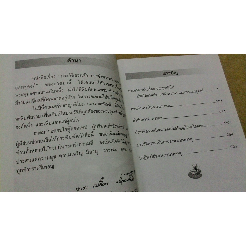 My Image 19