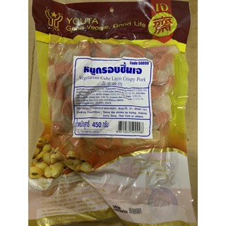 หมูกรอบชิ้นเจ ยี่ห้อโยตา 450 กรัม