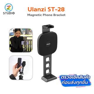 Ulanzi St-28 Magnetic Phone Bracket ที่จับมือถือ มี Cold shoe สามารถ ติดตั้ง ไมดครโฟน และสามารถใส่ไฟ LED ต่างๆ ได้