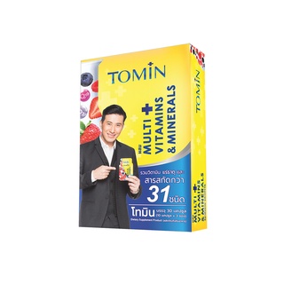 Tomin โทมิน ผลิตภัณฑ์เสริมอาหาร ชุด 1 เดือน ( 3 ซอง )