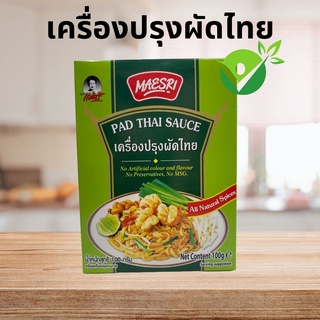 เครื่องปรุงผัดไทย แม่ศรี (Pad Thai Sauce)  (ไม่แต่งกลิ่น ไม่เจือสีสังเคราะห์ ไม่ใส่วัตถุกันเสีย ไม่ใส่ผงชูรส)