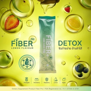 🔥[ส่งฟรี‼️ซื้อ1แถม2]Deesie Detox Fiber Pro 🍋รสเลม่อน ดีท็อกซ์ไฟเบอร์ ลดน้ำหนัก ลดพุง ช่วยขับถ่าย แก้ท้องอืด เผาผลาญไขมัน