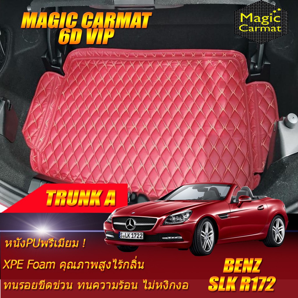 Benz SLK R172 2011-2016 Convertible (เฉพาะถาดท้ายรถแบบ A) พรมรถยนต์ SLK R172 SLK200 SLK250 SLK350 พร
