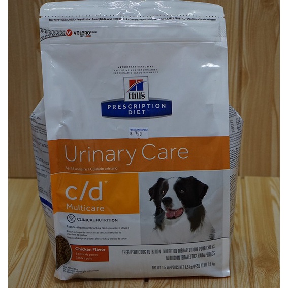 [Hill's] c/d multicare อาหารสูตร ควบคุมทางเดินปัสสาวะ สำหรับสุนัข แบบเม็ด *repack* 500g / 1kg