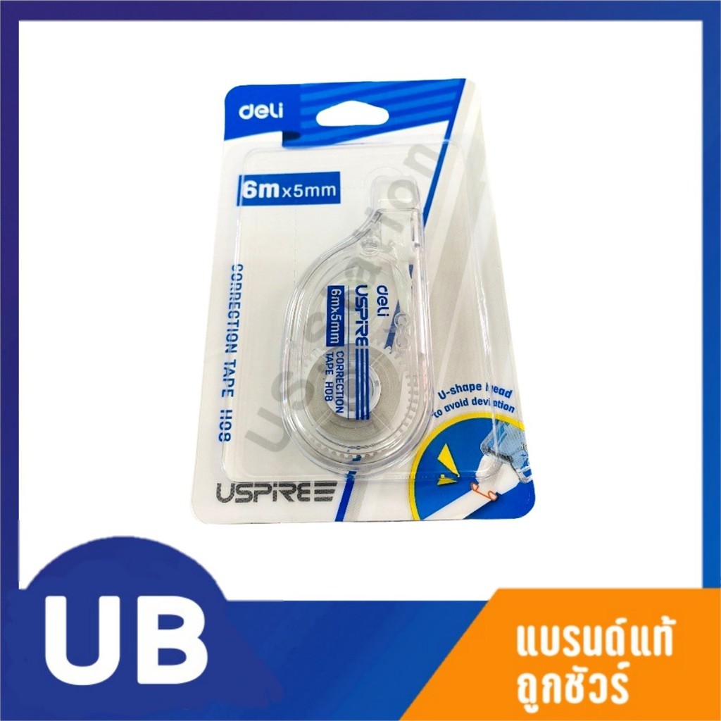 เทปลบคำผิด Deli ลิขวิด ยาว6เมตร กว้าง 5mm พร้อมส่ง มีเก็บปลายทาง