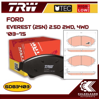 ผ้าเบรคหน้า TRW สำหรับ FORD EVEREST (25N) 2.5D 2WD, 4WD 03-15 (GDB3403)