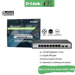 D-LINK Switch(สวิตซ์ฮับ)8Port Gigabit+2SFP รุ่นDGS-1210-10/H(ประกันLifetime)