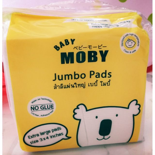 สำลีแผ่นใหญ่ Baby Moby
