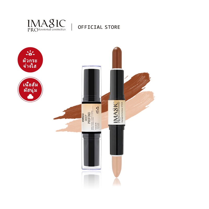 IMAGIC คอนซีลเลอร์ แบบ 2-in-1 สำหรับเป็นไฮไลต์และบรอนเซอร์